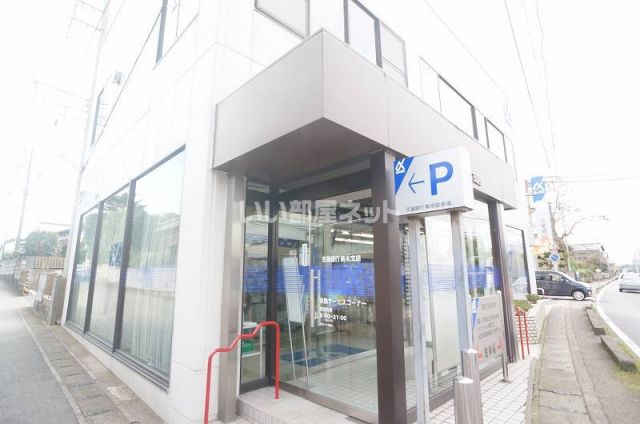 銀行　京葉銀行　新木支店（銀行）まで1445m
