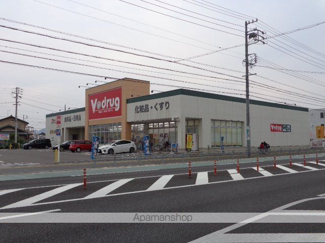 その他　Ｖ・ｄｒｕｇ則武中央店（その他）まで767m