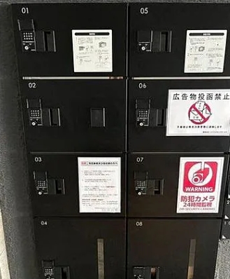 その他共有部分　☆共用部☆