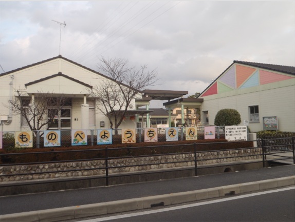 幼稚園・保育園　物部幼稚園（幼稚園・保育園）まで800m