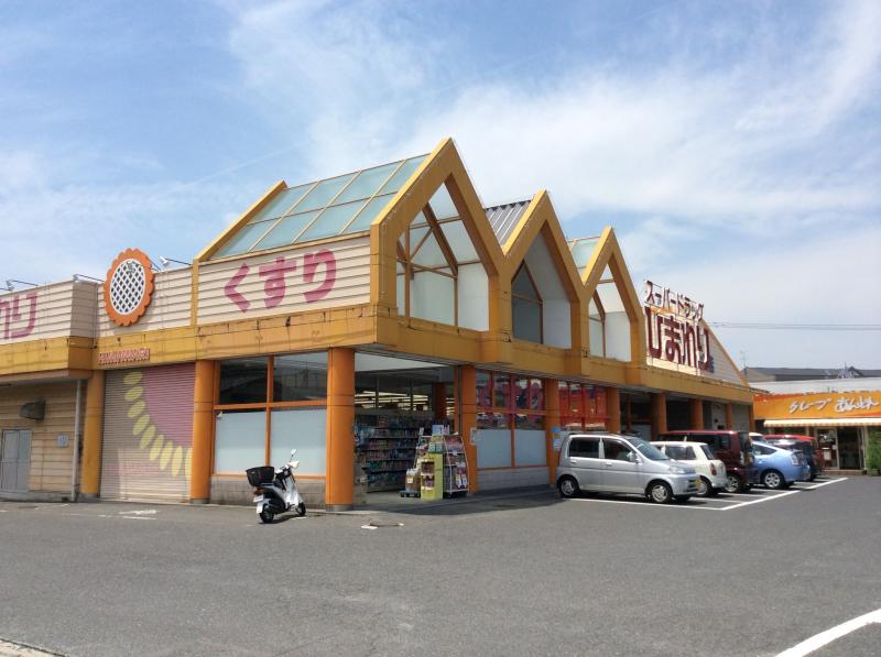 ドラックストア　スーパードラッグひまわり 大高店（ドラッグストア）まで804m