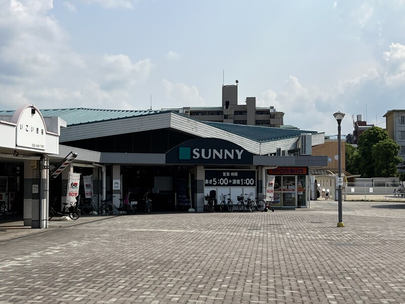 スーパー　サニー原店（スーパー）まで518m