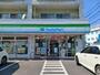 コンビニ　ファミリーマート（コンビニ）まで400m