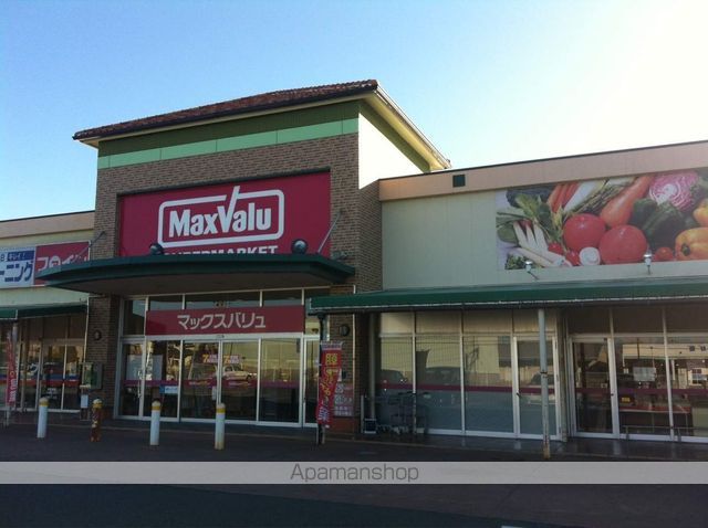 スーパー　マックスバリュ袋井豊沢店（スーパー）まで983m