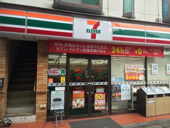 コンビニ　セブンイレブン（コンビニ）まで230m