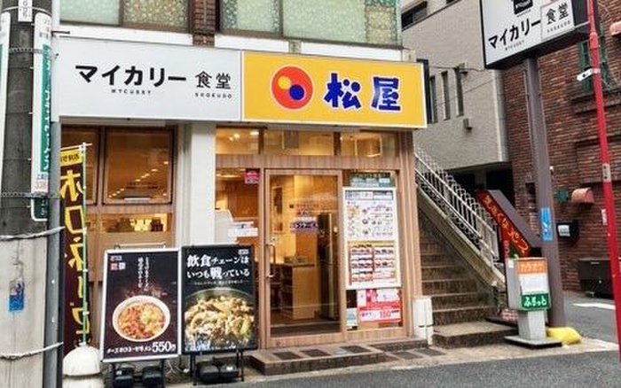 飲食店　松屋（飲食店）まで350m
