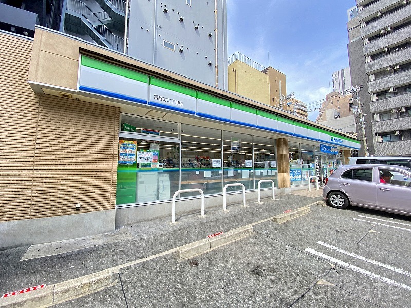 コンビニ　ファミリーマート常盤町二丁目店（コンビニ）まで224m