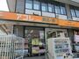 スーパー　アコレ 成増1丁目店（スーパー）まで383m