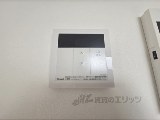 その他設備　給湯器リモコン