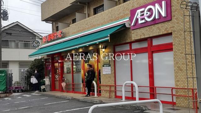 スーパー　まいばすけっと 鳥山町店（スーパー）まで204m
