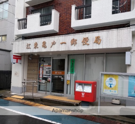 郵便局　江東亀戸一郵便局（郵便局）まで238m