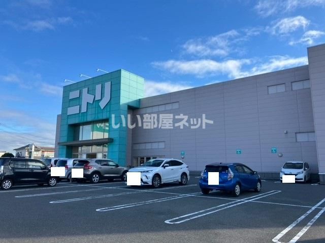 その他　ニトリ安城店（その他）まで321m