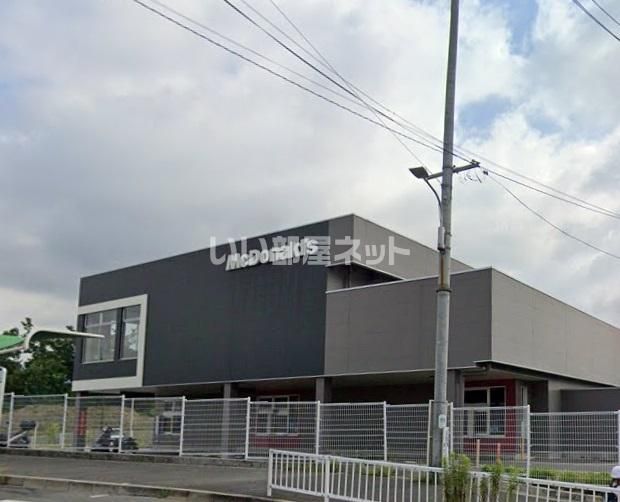 飲食店　マクドナルド 高槻日吉台店（飲食店）まで1684m