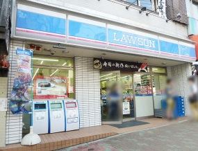 コンビニ　ローソン 駒沢一丁目店（コンビニ）まで247m