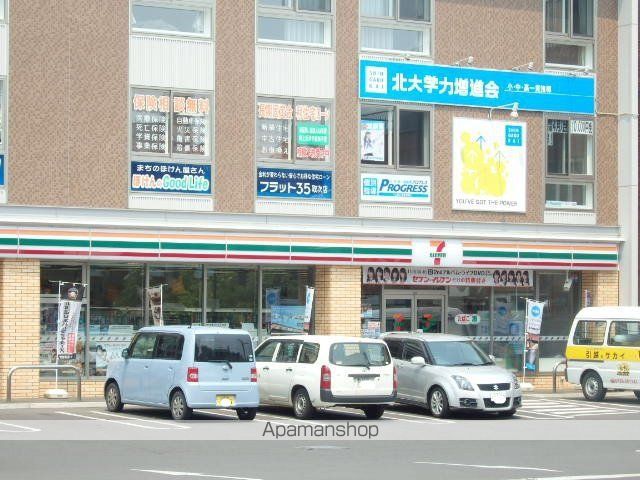 コンビニ　セイコーマート（コンビニ）まで472m