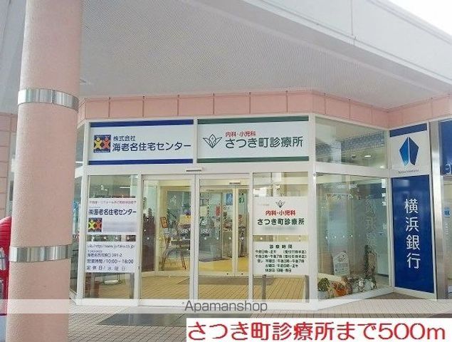 病院　さつき町診療所（病院）まで500m