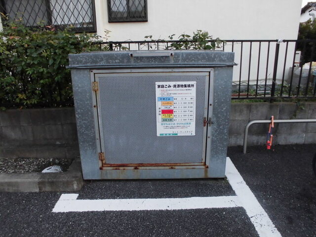 その他共有部分　ごみストッカー