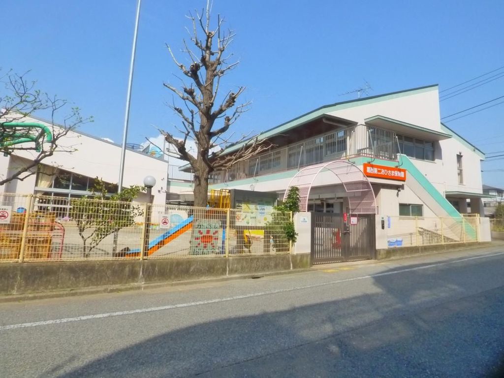 幼稚園・保育園　葛西第二おひさま保育園（幼稚園・保育園）まで860m