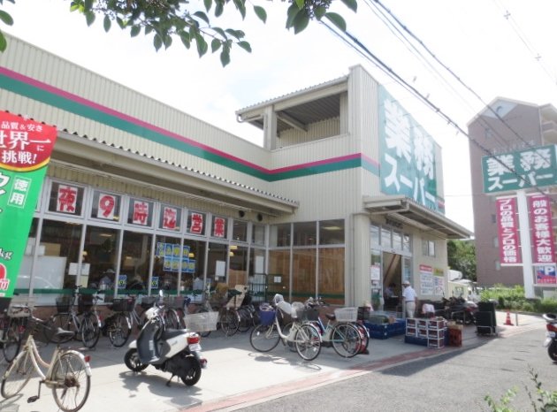 スーパー　業務スーパーＴＡＫＥＮＯＫＯ枚方西禁野店（スーパー）まで486m