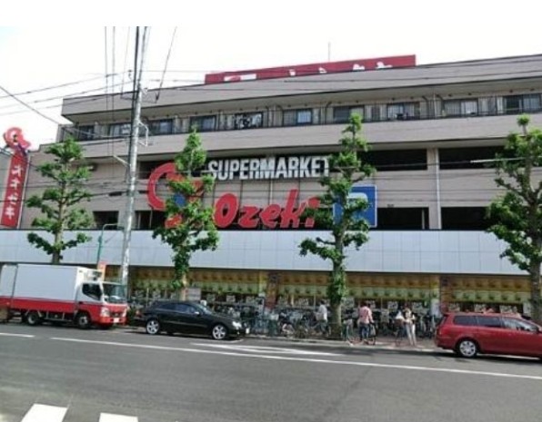スーパー　オオゼキ 上町店（スーパー）まで1141m