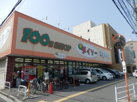 その他　ザ・ダイソー吉島店（その他）まで577m