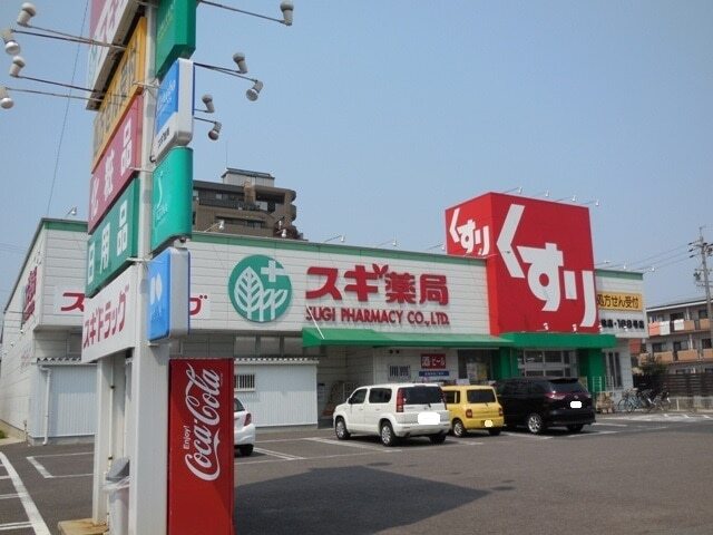 ドラックストア　スギ薬局　大地店（ドラッグストア）まで1400m