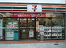 コンビニ　セブンイレブン 仙台八乙女2丁目店（コンビニ）まで257m