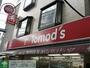 ドラックストア　トモズ池尻大橋店（ドラッグストア）まで290m