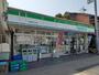 コンビニ　ファミリーマート 唐橋羅城門町（コンビニ）まで450m