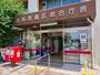 役所　京都市南区総合庁舎（役所）まで500m