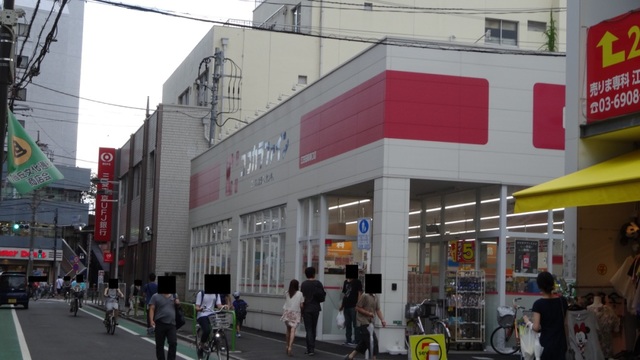 ドラックストア　ココカラファイン江古田駅南口店（ドラッグストア）まで95m