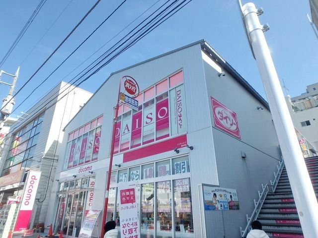 その他　国分寺駅北口の周辺施設（その他）まで320m