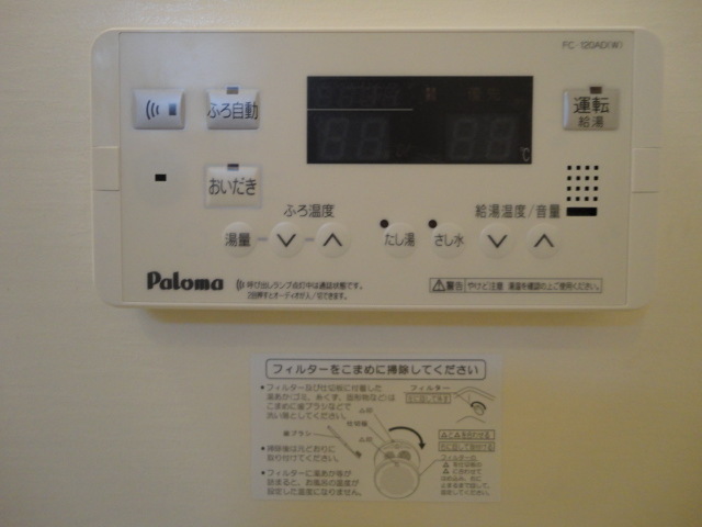 その他設備