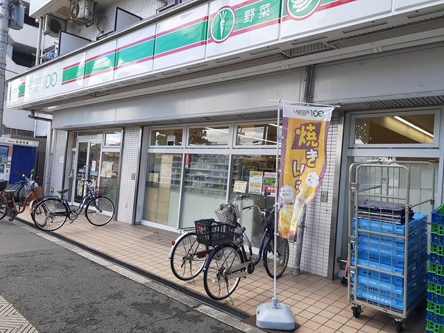 コンビニ　ローソンストア100東住吉矢田（コンビニ）まで280m