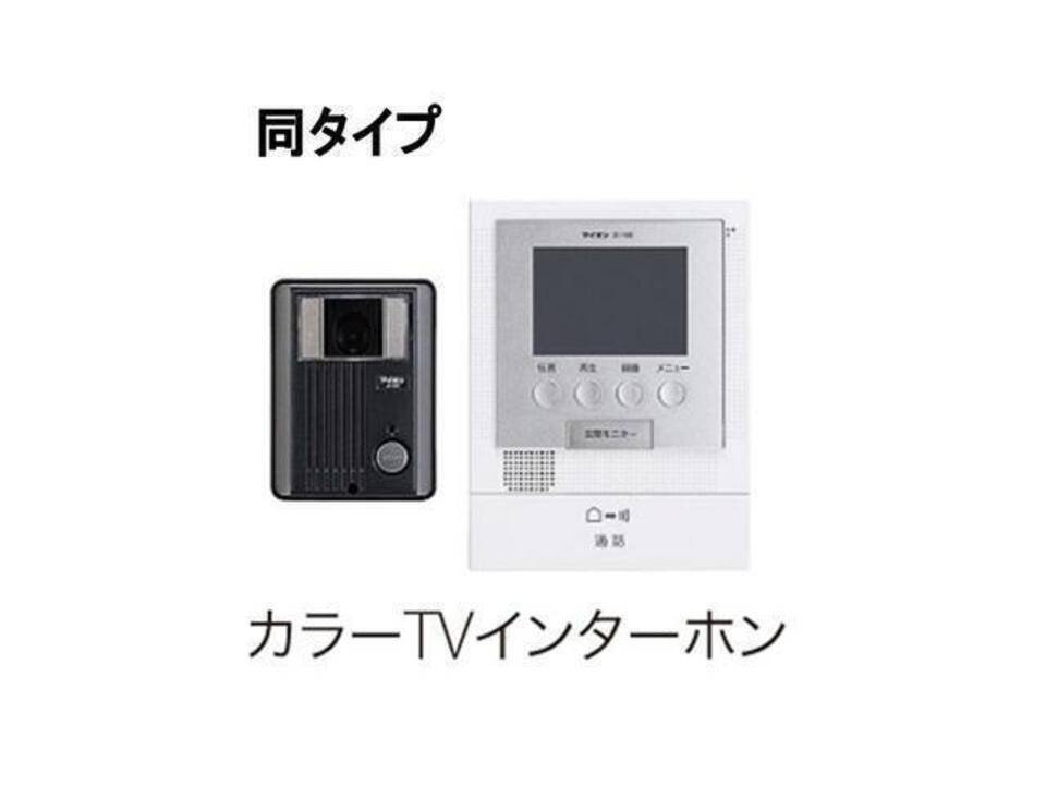 セキュリティ　TVモニターホン