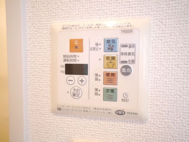 バス・シャワールーム　★浴室乾燥機付きです！★