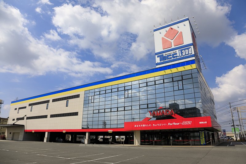ホームセンター　ヤマダデンキYAMADA　web．com東岡山店（ホームセンター）まで522m