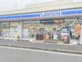 コンビニ　ローソン 足立加平インター店（コンビニ）まで198m