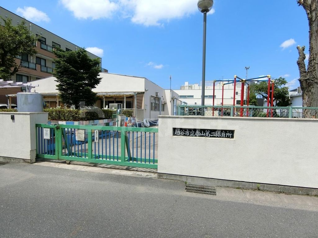 幼稚園・保育園　赤山第二保育所（幼稚園・保育園）まで700m