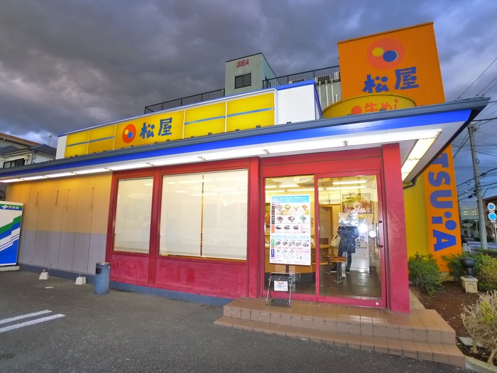 飲食店　松屋（飲食店）まで246m
