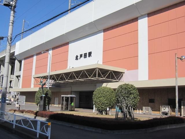 その他　北戸田駅（その他）まで1000m