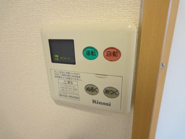 アーバンライフ中筋のその他写真