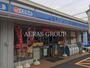 コンビニ　ローソン東日暮里一丁目店（コンビニ）まで142m