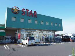 スーパー　スター栗東辻店（スーパー）まで1241m