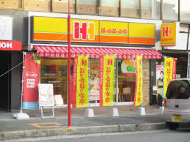 飲食店　ほっかほっか亭熊野町店（飲食店）まで542m