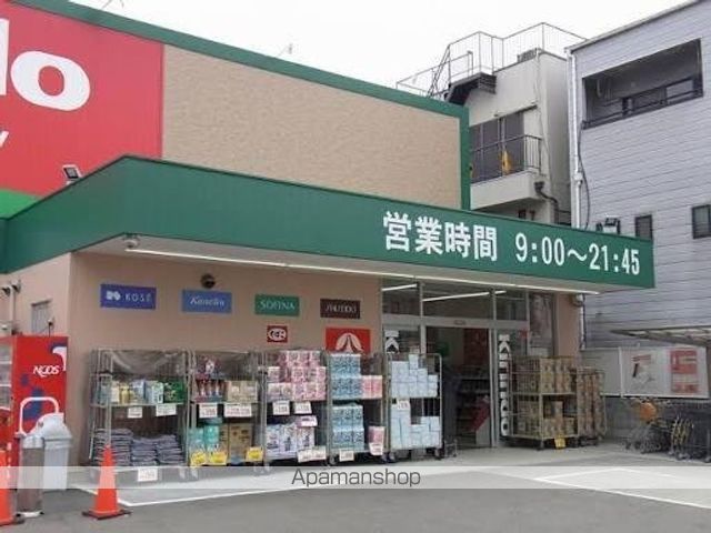 ドラックストア　キリン堂　東大阪宝持店（ドラッグストア）まで638m