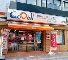 スーパー　CoDeli豊崎4丁目店（スーパー）まで826m