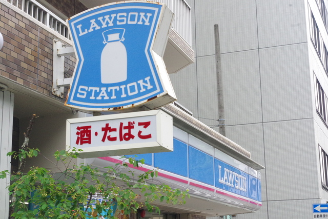コンビニ　ローソン　上前津店（コンビニ）まで89m