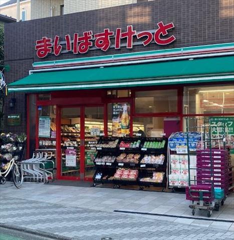 スーパー　まいばすけっと　西大井５丁目店（スーパー）まで397m