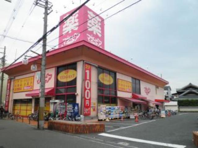 ドラックストア　マザーピア和泉府中店（ドラッグストア）まで770m